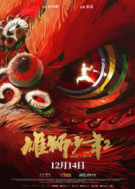 全黄做爰100分钟视频